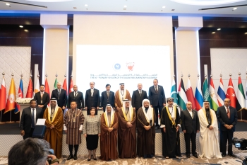 الجمعية البرلمانية الآسيوية تشيد بجهود السعودية تجاه القضية الفلسطينية