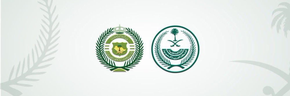 بمختلف الرتب.. ترقية 1031 فردًا في المديرية العامة لمكافحة المخدرات