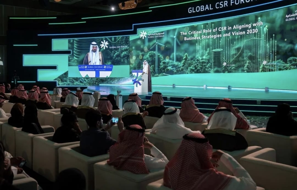 تحت رعاية الملك.. الرياض تستضيف الملتقى الدولي للمسؤولية الاجتماعية أكتوبر المقبل