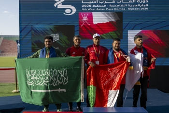  دورة ألعاب غرب آسيا البارالمبية الخامسة