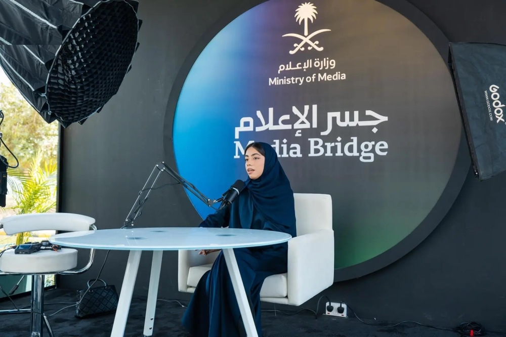  بأكثر من 5000 زائر.. وزارة الإعلام تختتم مساحة جسر الإعلام - واس