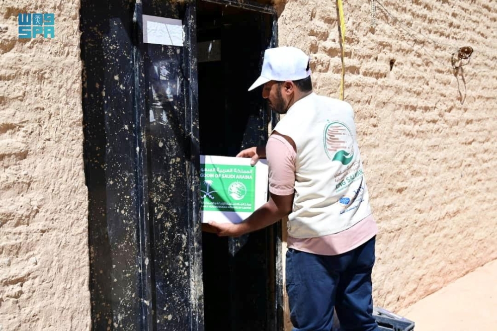 مركز الملك سلمان للإغاثة يوزع 1300 كرتون تمر في حضرموت وشبوة - واس