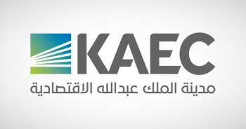 شركة إعمار المدينة الاقتصادية - حساب الشركة على إكس