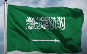 السعودية تفوز برئاسة المعهد الدولي للمراجعين الداخليين حتى 2028 - اليوم