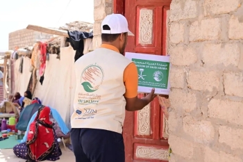 مركز الملك سلمان للإغاثة يوزع 900 كرتون تمر في مديرية السوم بمحافظة حضرموت - واس
