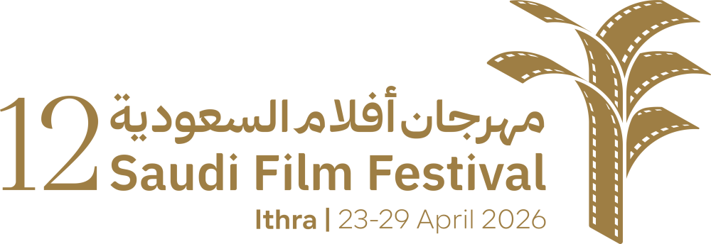 أبريل المقبل.. مهرجان أفلام السعودية يحتفي بـ 