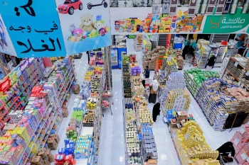 تصاعد الحركة الشرائية بأسواق الباحة قبيل رمضان وتكثيف الجولات الرقابية - واس