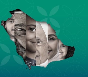 العمل الخيري في السعودية - منصة إحسان