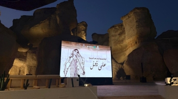 بحضور 200 سيدة.. إطلاق أول خط إنتاج لتطوير «البشت» و«النشل» بالأحساء