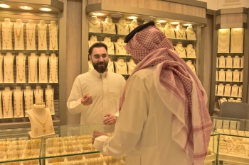 إلزام تجار الذهب والأحجار الكريمة بالتحقق من هوية العملاء- اليوم