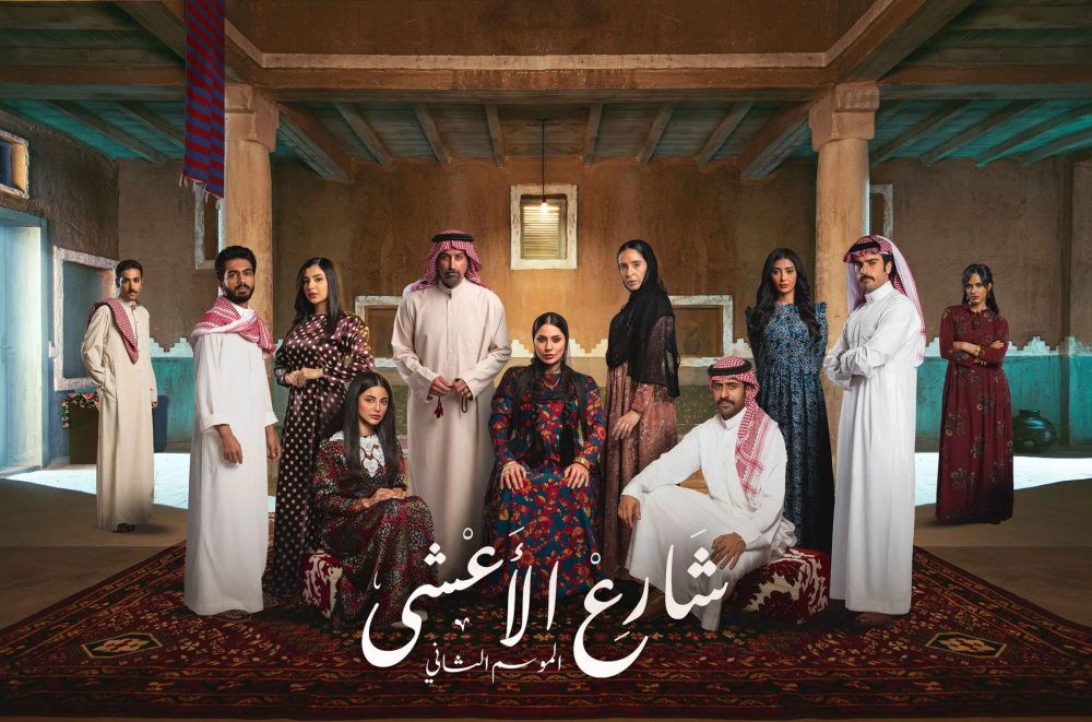 شارع الأعشى 2 .. أحداث درامية متسارعة في الحلقة الخامسة