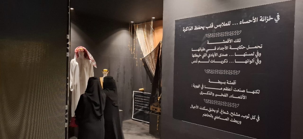 البشت والنشل والبخنق.. متحف القيصرية يروي أمجاد يوم التأسيس - اليوم 