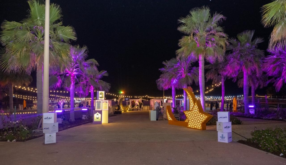 إطلاق مبادرة 