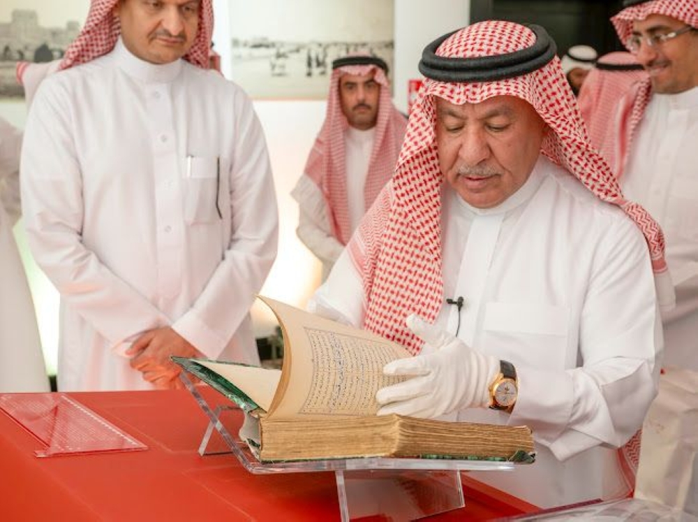ابن معمر: 