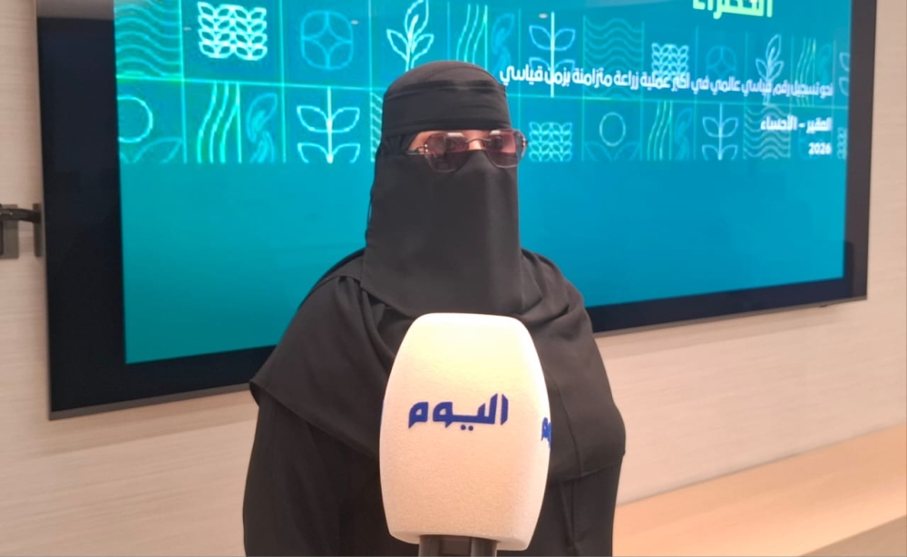 دلال القحطاني