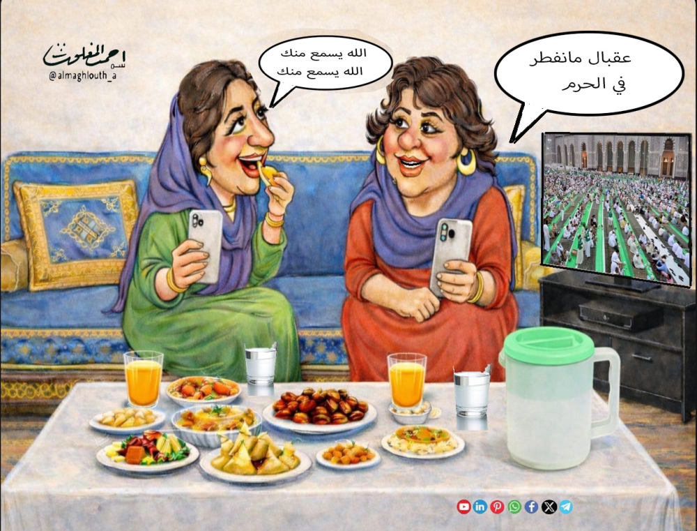 عقبال نفطر في الحرم