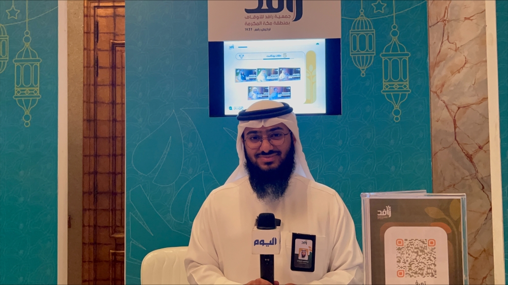 نصيحة رمضانية .. مستشار وقفي لـ