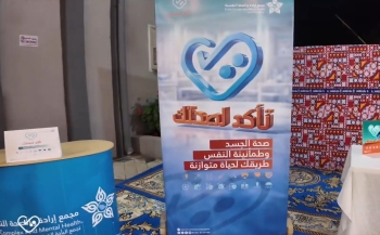 لتعزيز الوعي.. 
