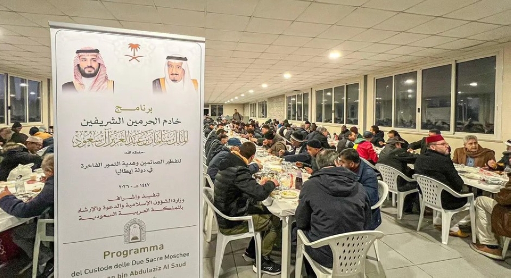 تنفيذ برنامج خادم الحرمين لتفطير الصائمين في إيطاليا وناميبيا - واس 
