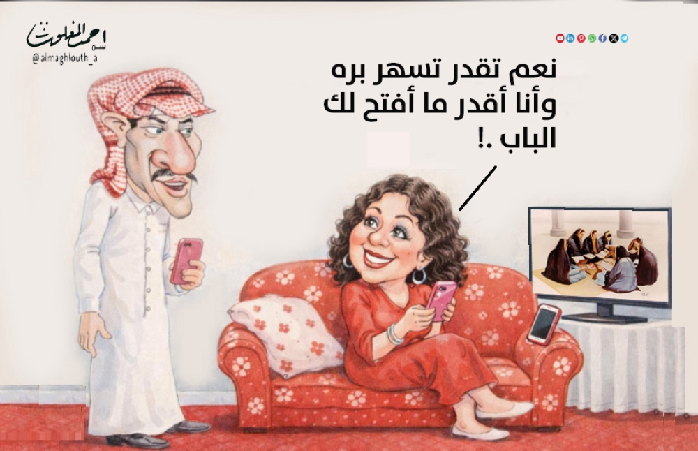 تقدر تسهر بره