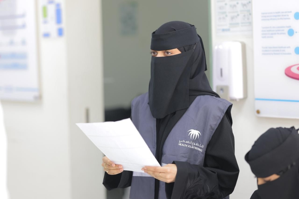  التطوع الصحي في الرياض 