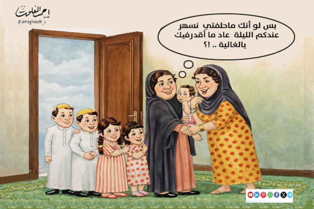 مادامك حلفتي