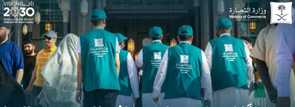 بـ 321 جولة.. 'تجارة الباحة' تكثف رقابتها على الأسواق قبيل عيد الفطر