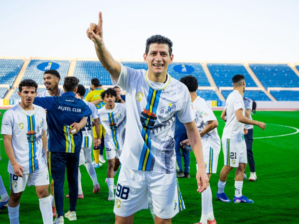 الجيل يحسم الصعود ويتأهل إلى دوري الدرجة الأولى