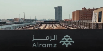 «الرمز» توقع اتفاقية تأسيس صندوق عقاري باستثمارات 650 مليون ريال