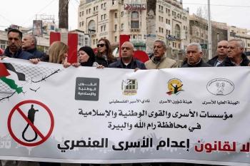 تظاهر فلسطينيون في رام الله بالضفة الغربية المحتلة احتجاجاً على قانون إعدام الأسرى - أ ف ب