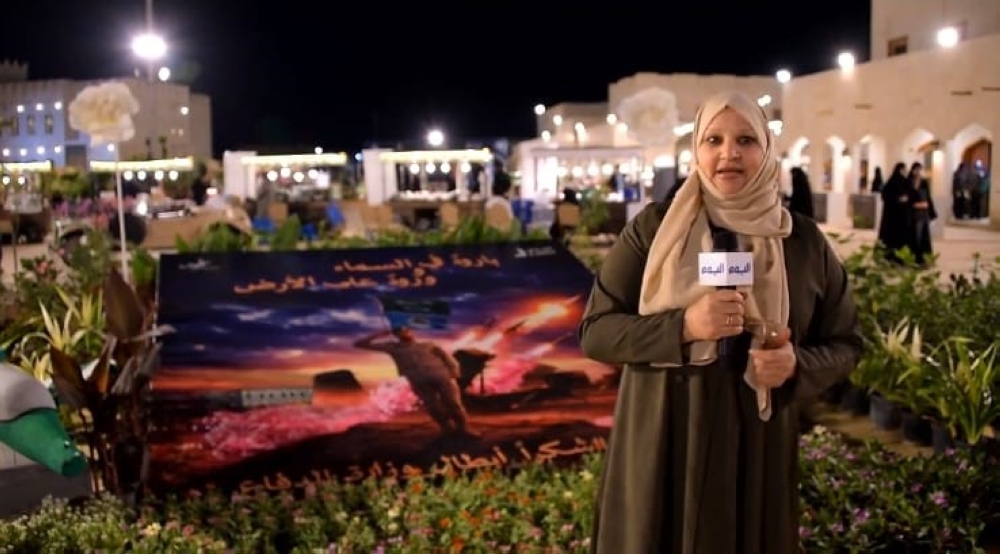 ليلى مال الله