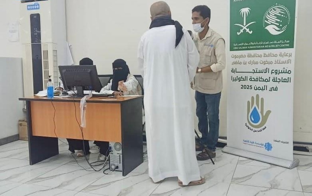 اليمن.. مشروع مكافحة الكوليرا يقدم خدماته لـ 5.909 أفراد
