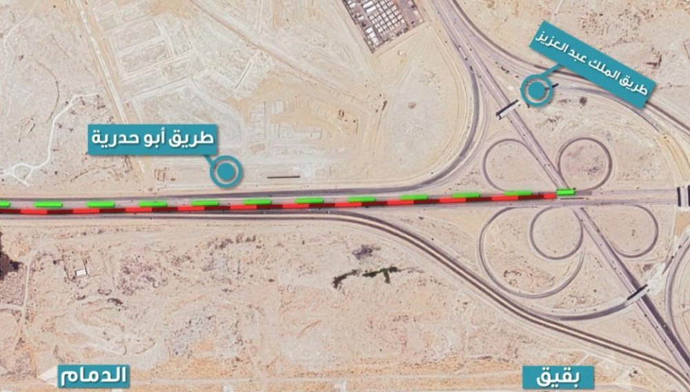 إغلاق 3 كيلومترات بطريق أبوحدرية لرفع مستوى السلامة المرورية