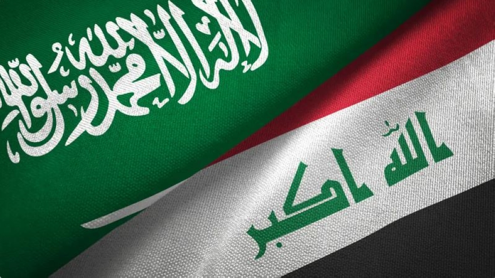 وزارة الخارجية تستدعي سفيرة جمهورية العراق لدى المملكة