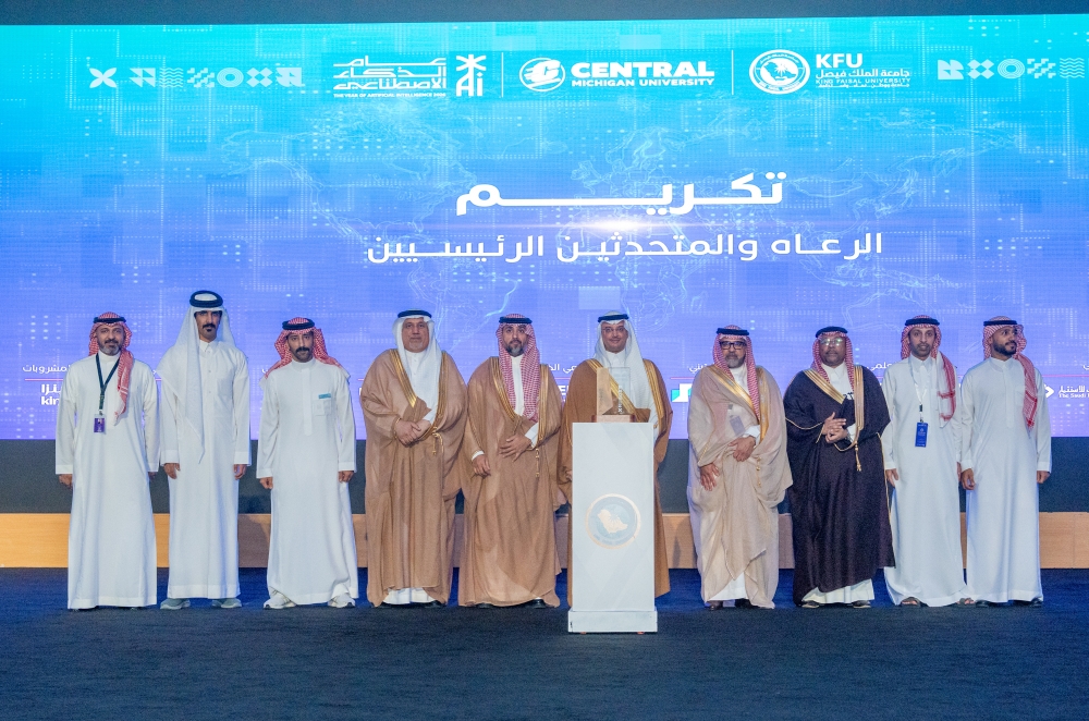  مؤتمر الحوسبة بالأحساء 