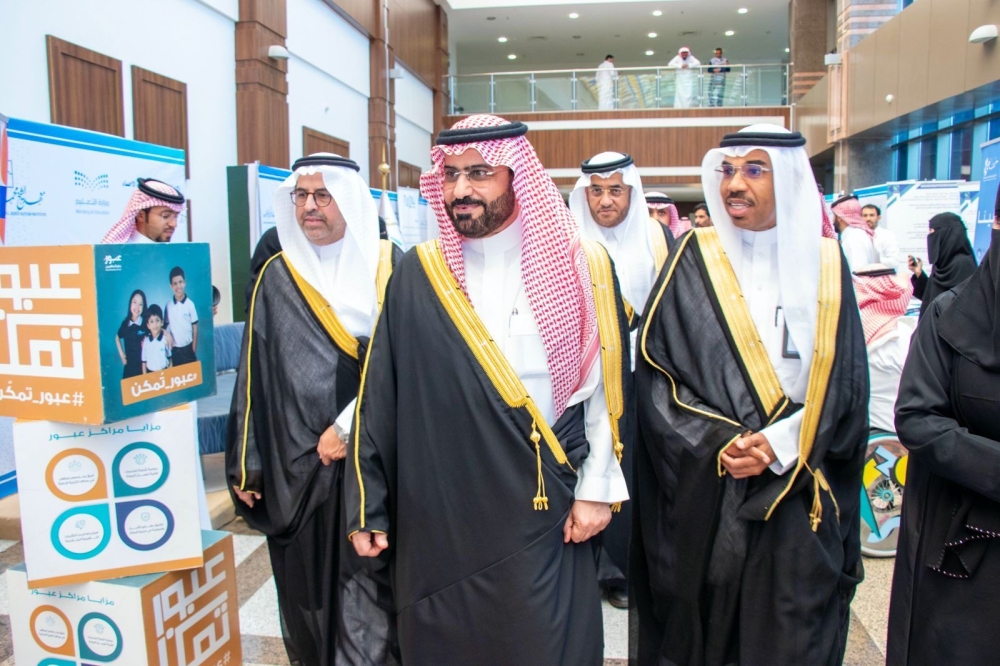 الأحساء.. تدشين مبادرة 'الشهر الأزرق' للتوعية باضطراب طيف التوحد