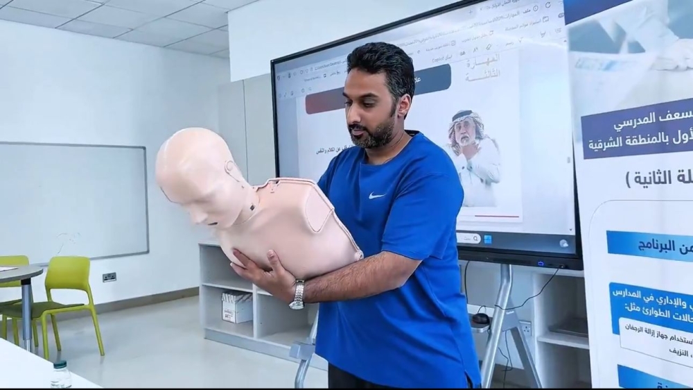  تدريب 8100 معلم للتعامل مع الطوارئ الصحية بالشرقية