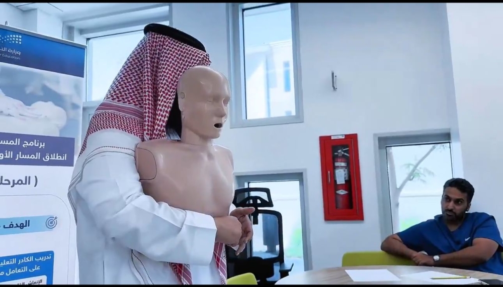  تدريب 8100 معلم للتعامل مع الطوارئ الصحية بالشرقية