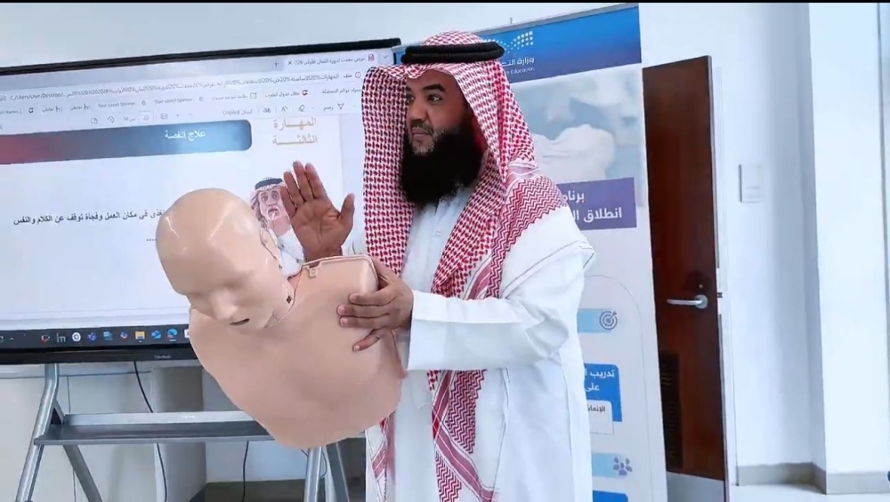  تدريب 8100 معلم للتعامل مع الطوارئ الصحية بالشرقية
