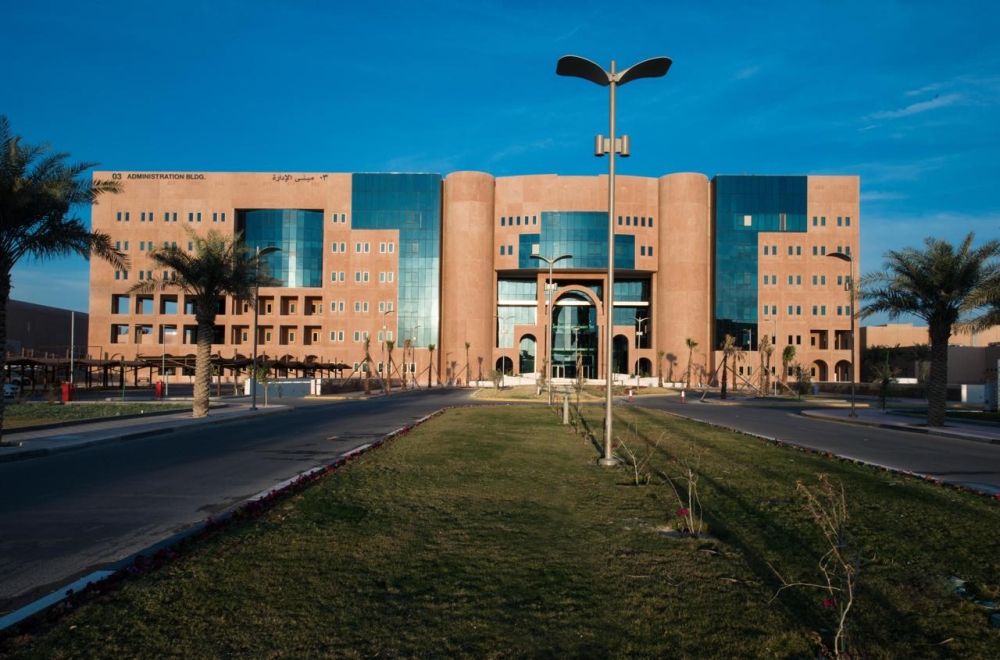 جامعة الملك فيصل تحوّل الدراسة عن بعد بالأحساء وبقيق غدًا - اليوم