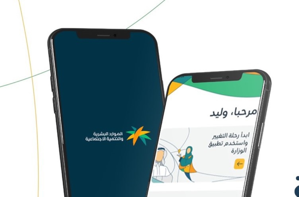 3 خطوات.. طريقة الاعتراض حال عدم شمول تابع في الضمان الاجتماعي