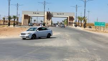 معبر ربيعة