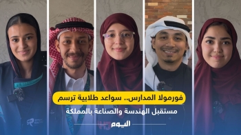 فورمولا المدارس.. سواعد طلابية ترسم مستقبل الهندسة والصناعة بالمملكة - اليوم