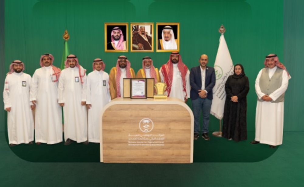 'الغطاء النباتي' يحصل على شهادة 'الأيزو' في إدارة الغابات