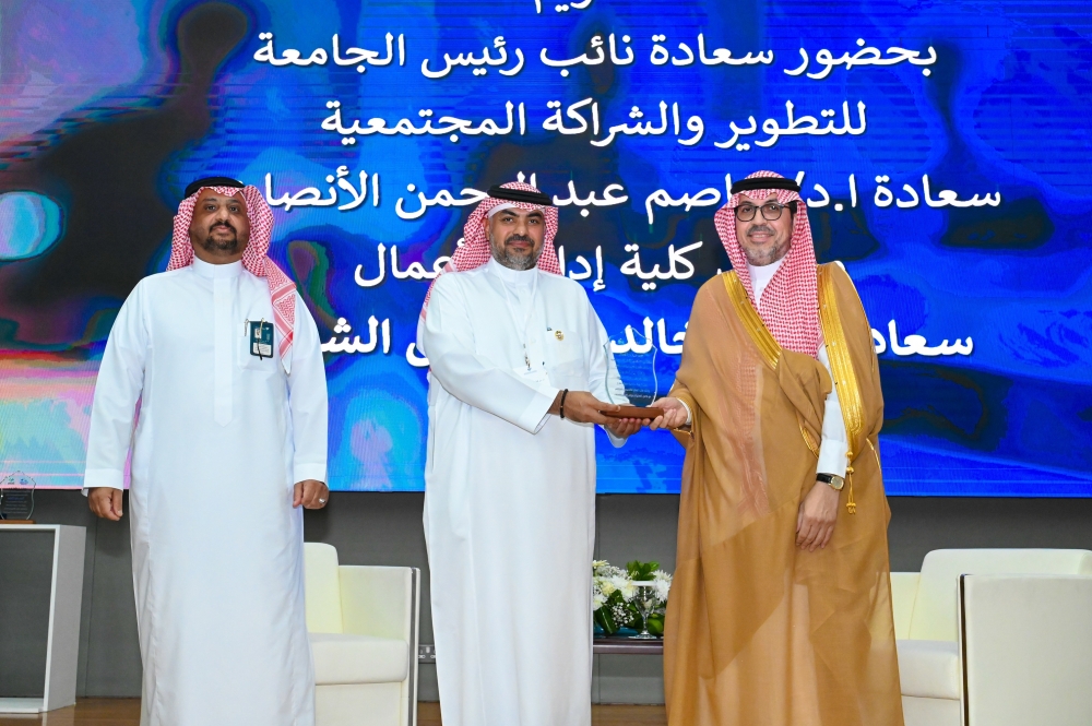 لدعم الاقتصاد المستدام.. جامعة الإمام عبدالرحمن تُدشن ملتقى «جودة حياة»