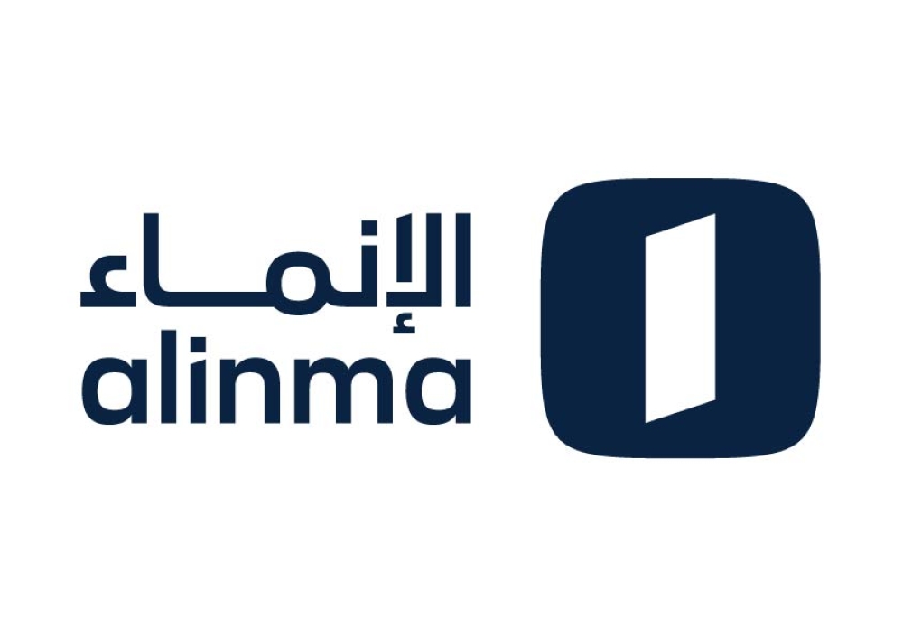 «الإنماء» يعتزم إصدار صكوك رأس مال إضافي مقومة بالريال