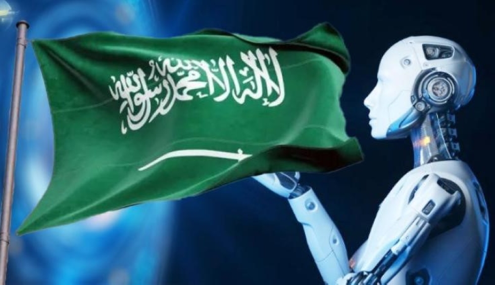 المملكة ترسخ مكانتها عالميًّا في تقنيات الذكاء الاصطناعي