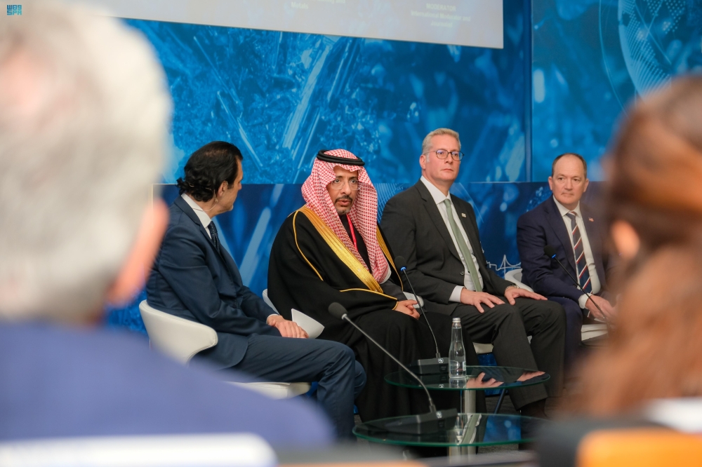 وزير الصناعة بندر الخريف يشارك بمؤتمر (Critical Minerals Forum) في إسطنبول - واس