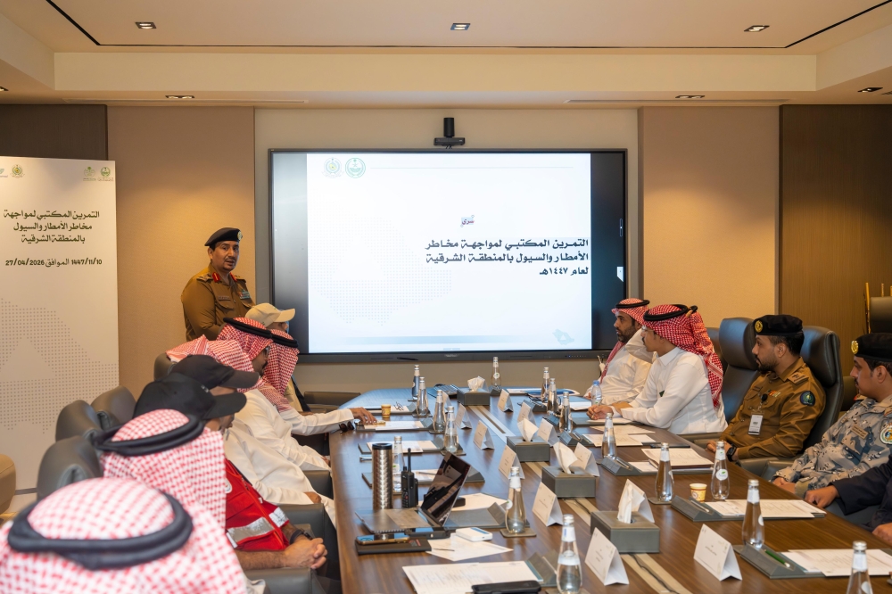 تمرين يحاكي السيول.. الشرقية تختبر سرعة الاستجابة لمواجهة الأمطار

