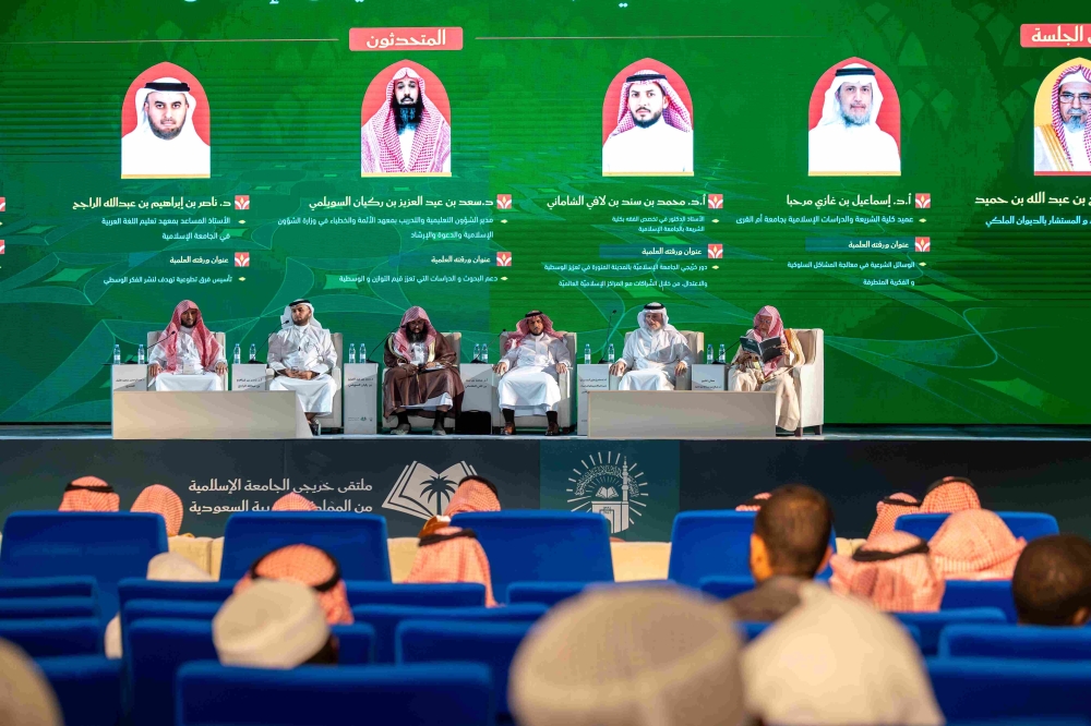 الجامعة الإسلامية تجمع خريجيها في ملتقى نوعي لتبادل الخبرات - اليوم 